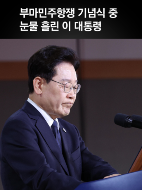 @중앙일보 Joongangilbo