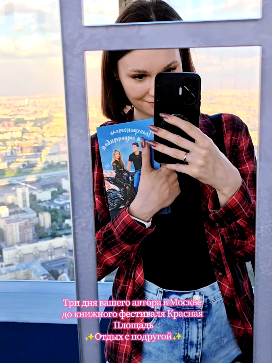 @Юлия Оайдер