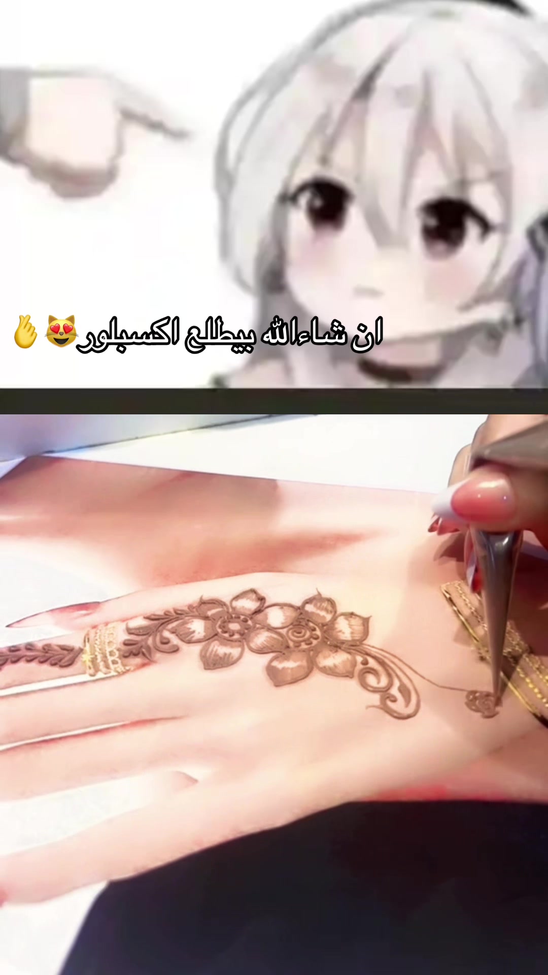 @نقش خضاب يمني وحناء /ام سعود