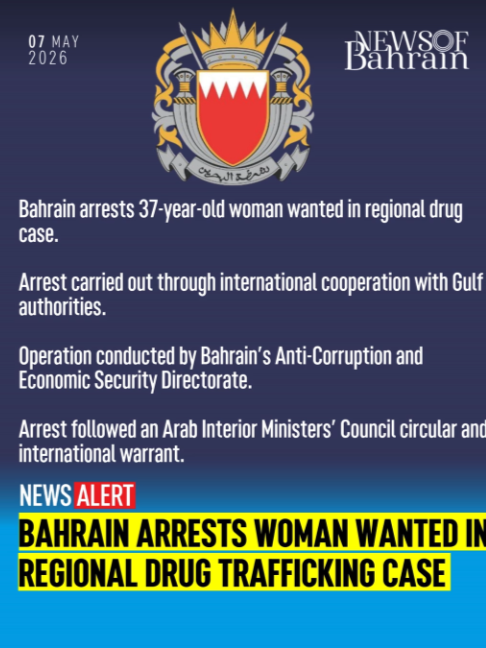 @News of Bahrain