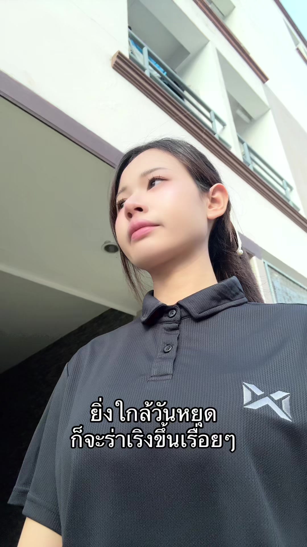 @น อ (ช่องใหม่)
