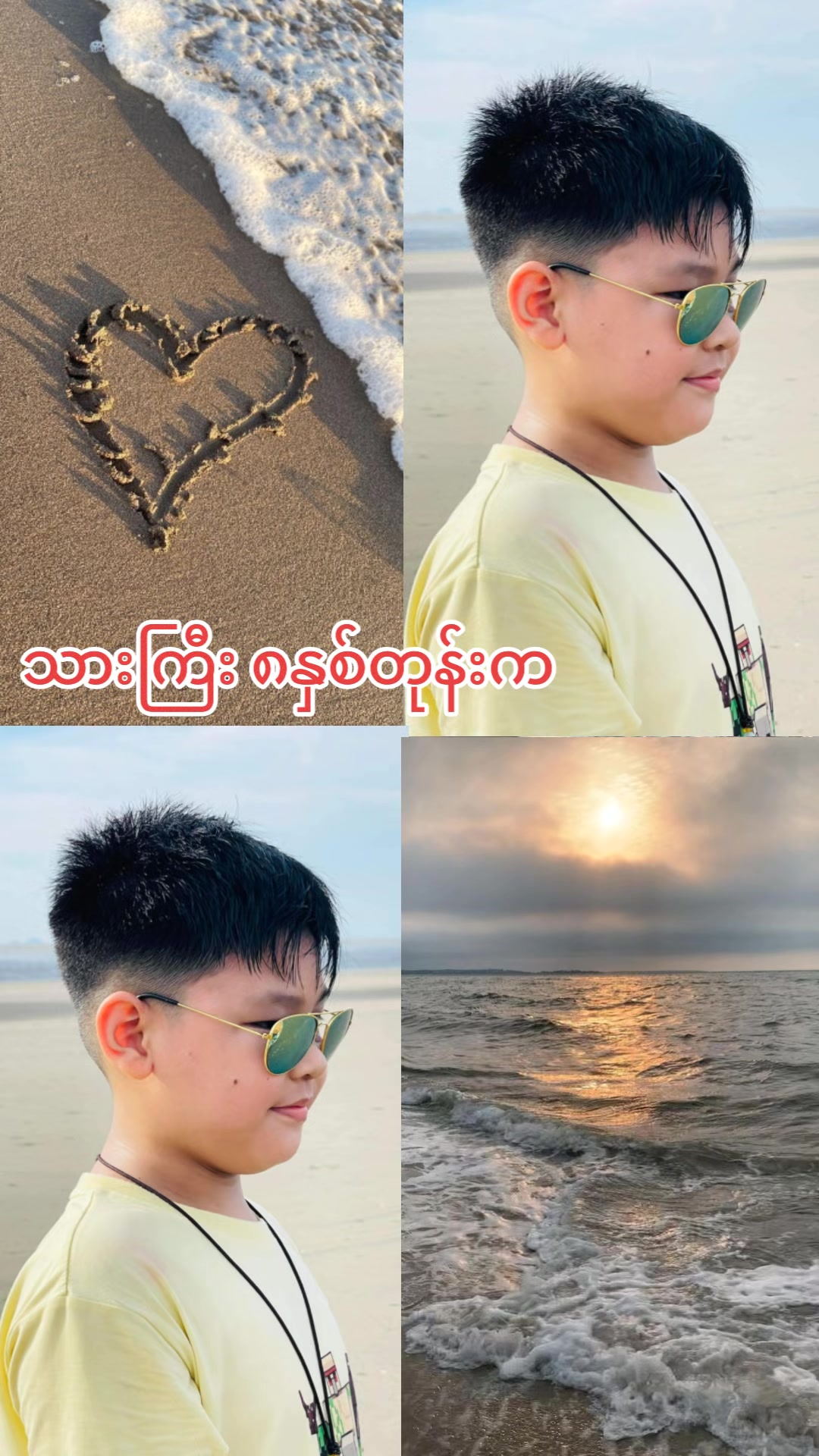 @Phoo lay