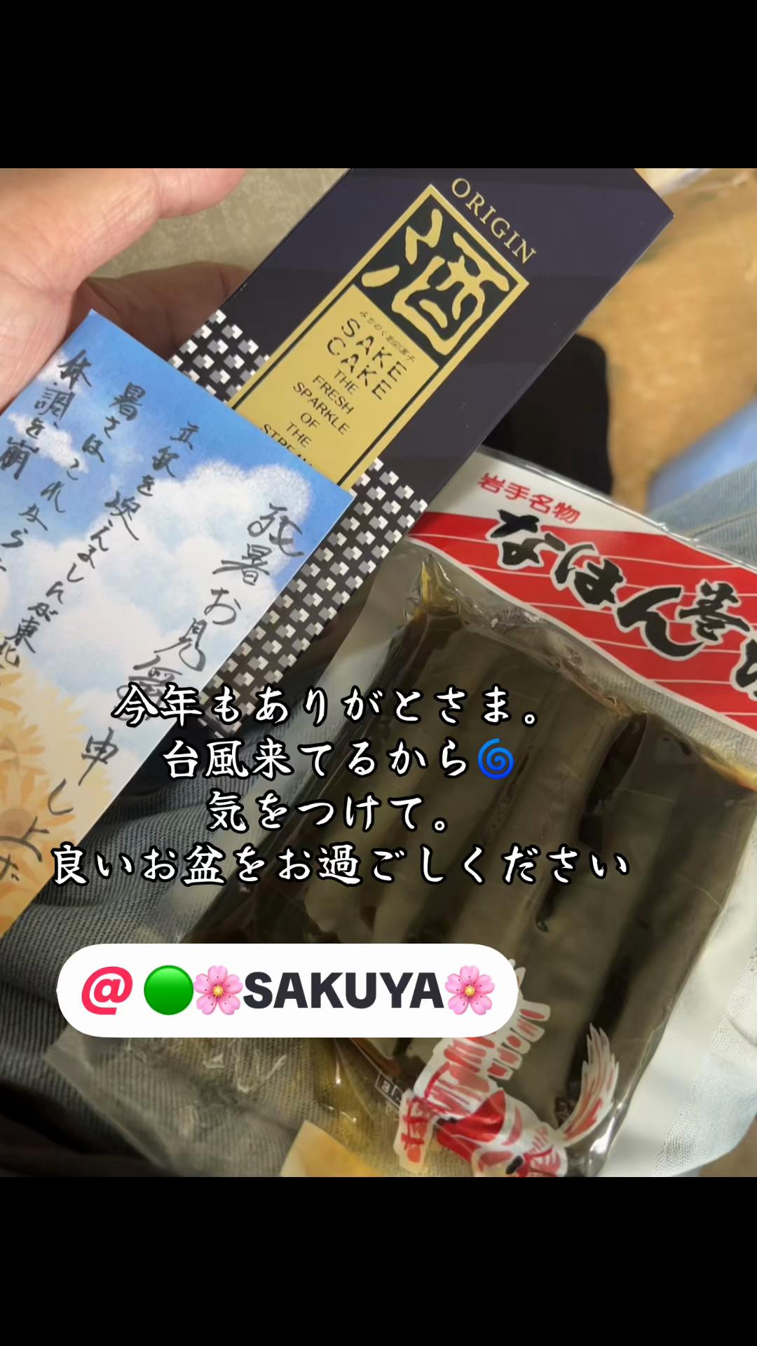 @けんさん【公式】