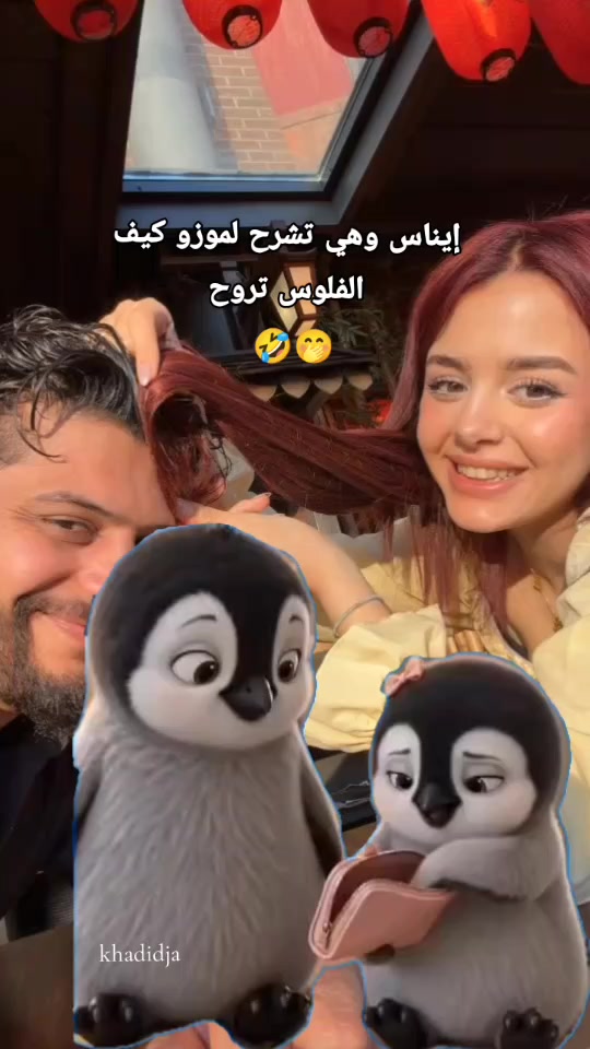 @khadidja_inzo21🧸🇩🇿