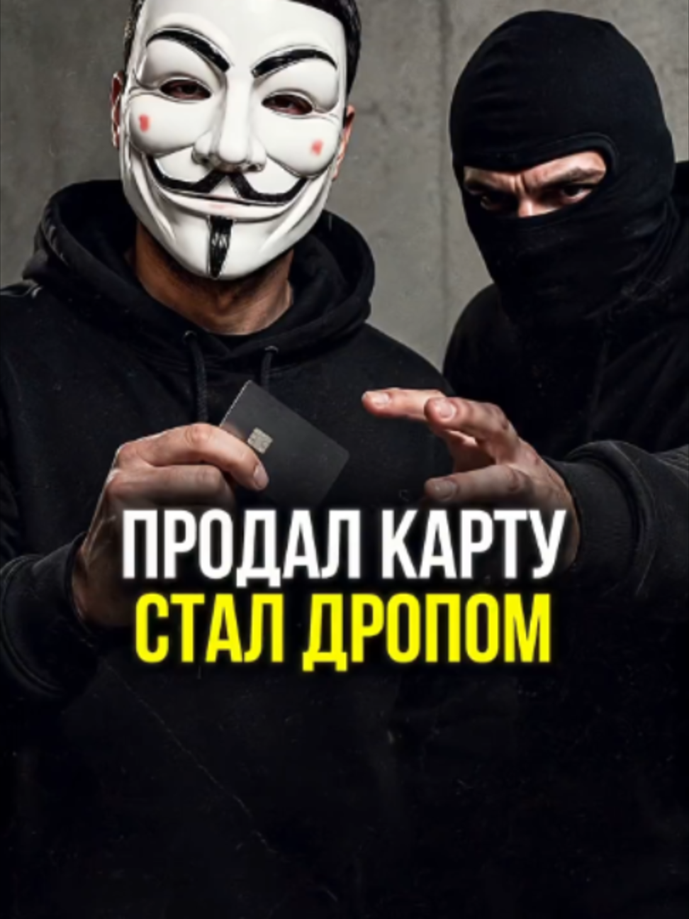 @М У Л Ь Т И Ч Е Л