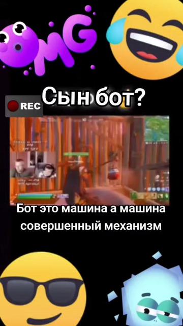 @Дик банан