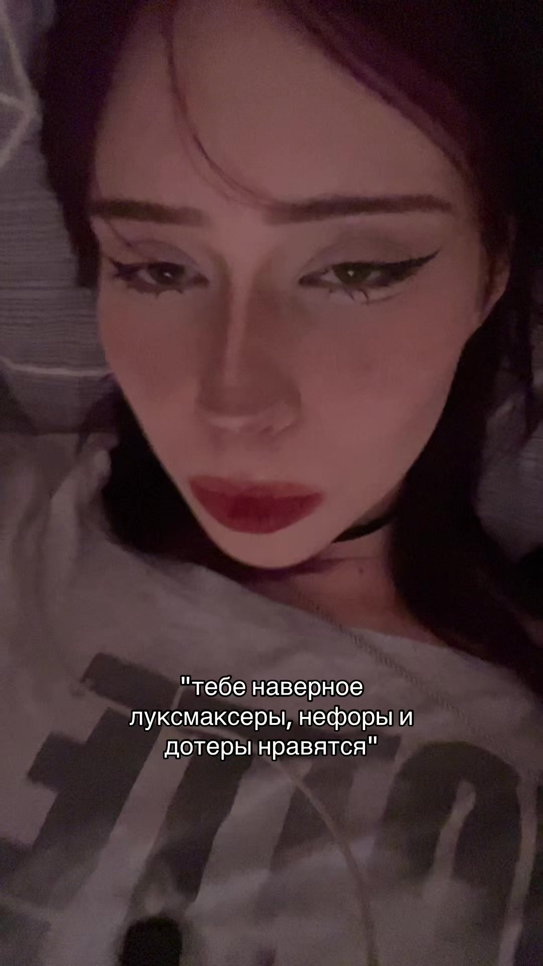 @морозная сыпь