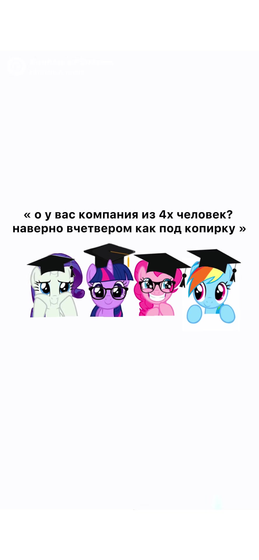 @мага