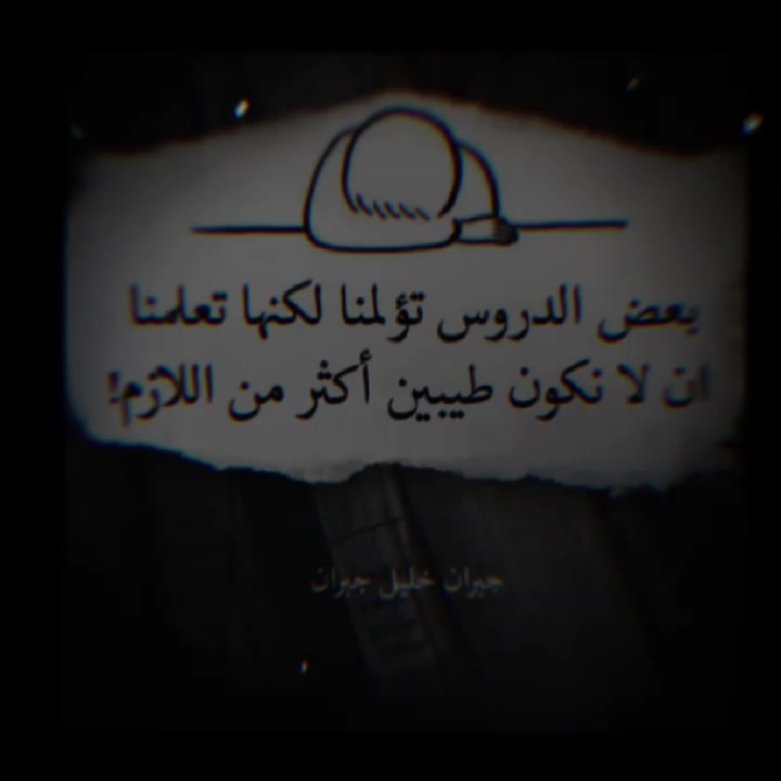 @🥀الحزين🫥