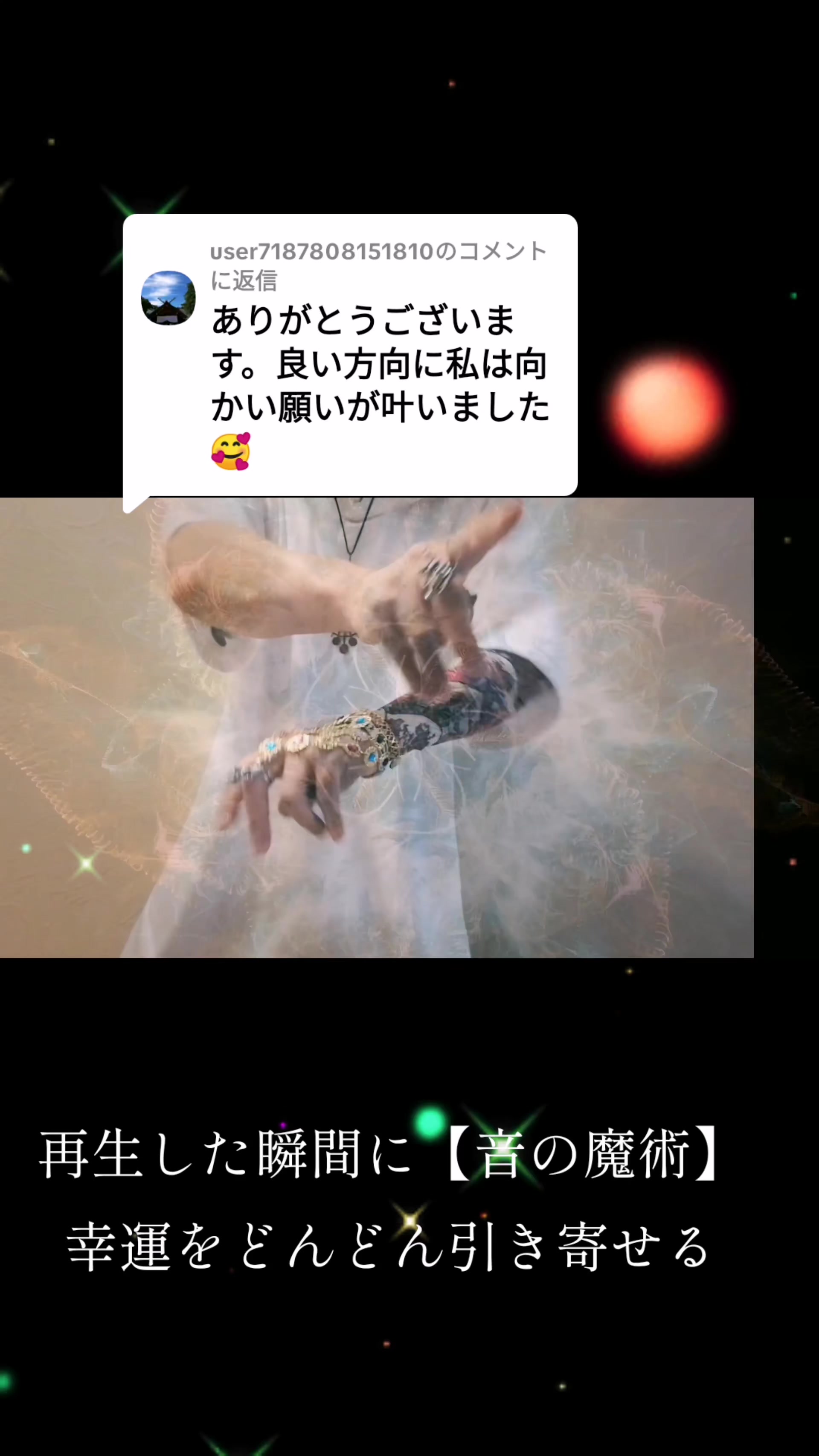 @開運の黄金らいおん
