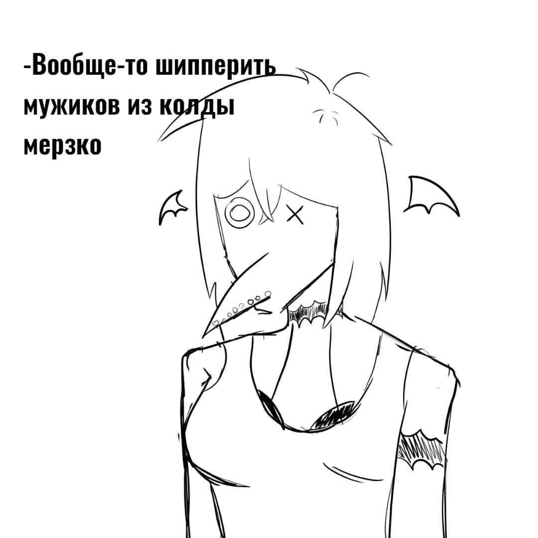 @Неко 🩻