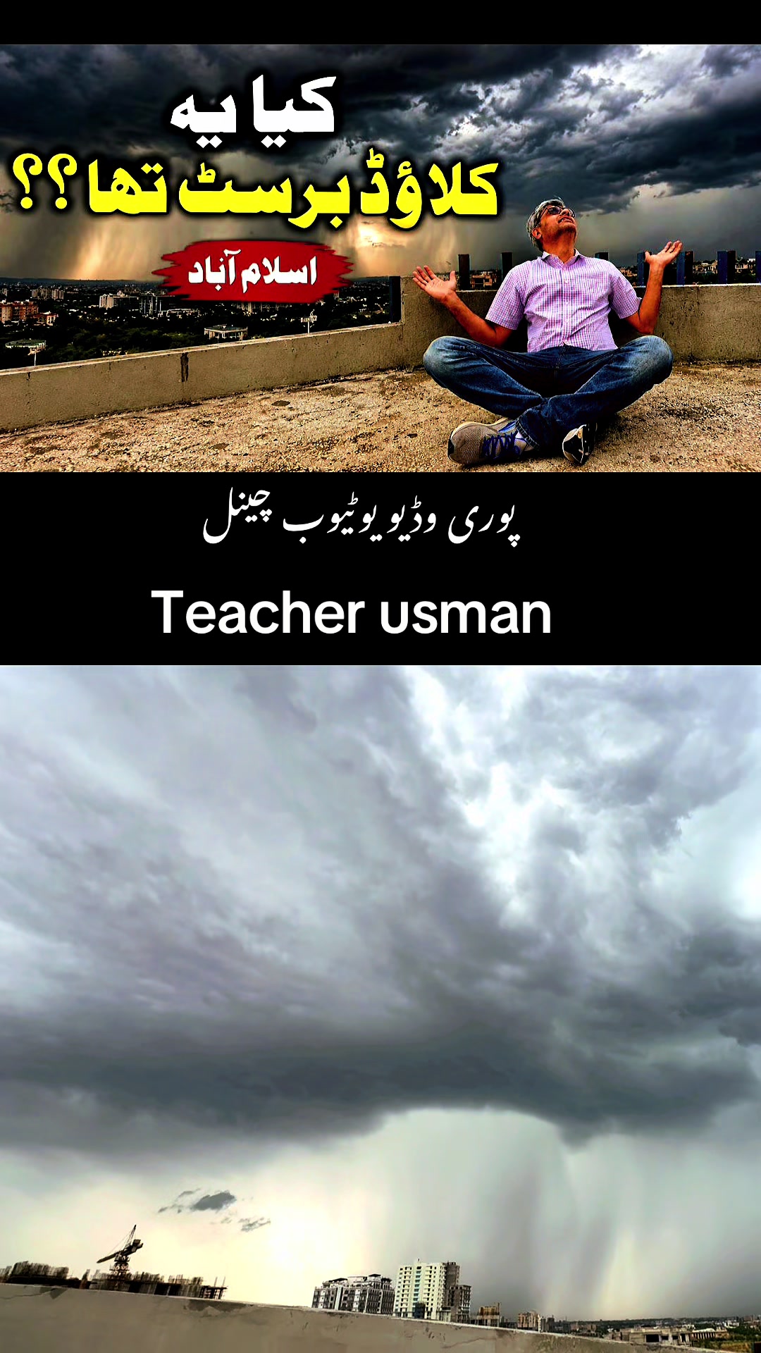 @Teacher Usman