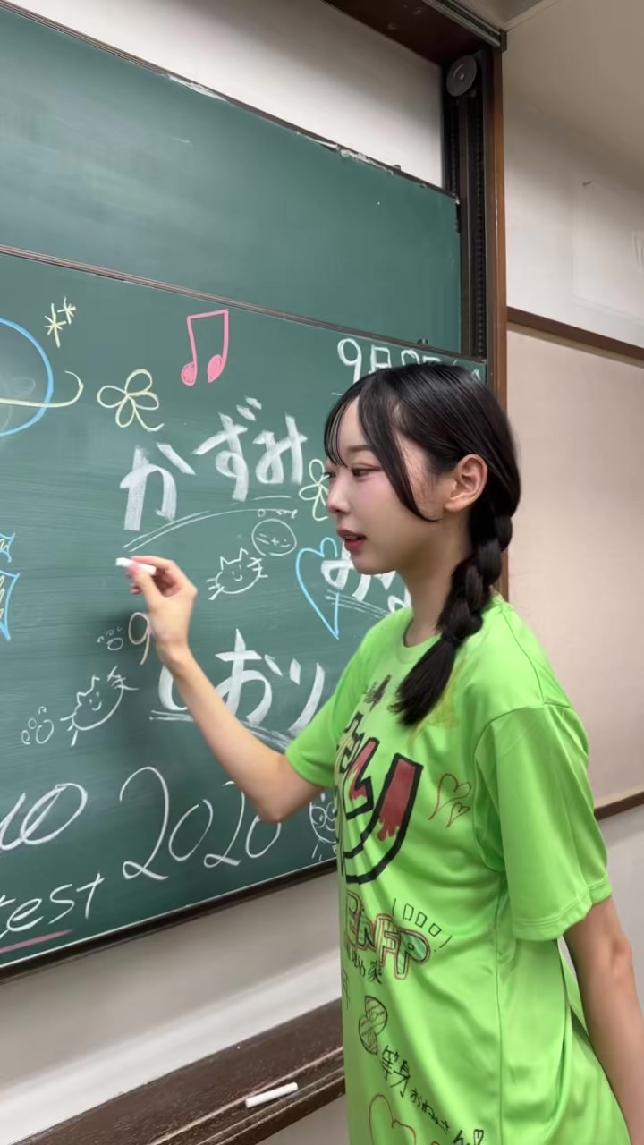 @ミス中央No.4 野上詩織