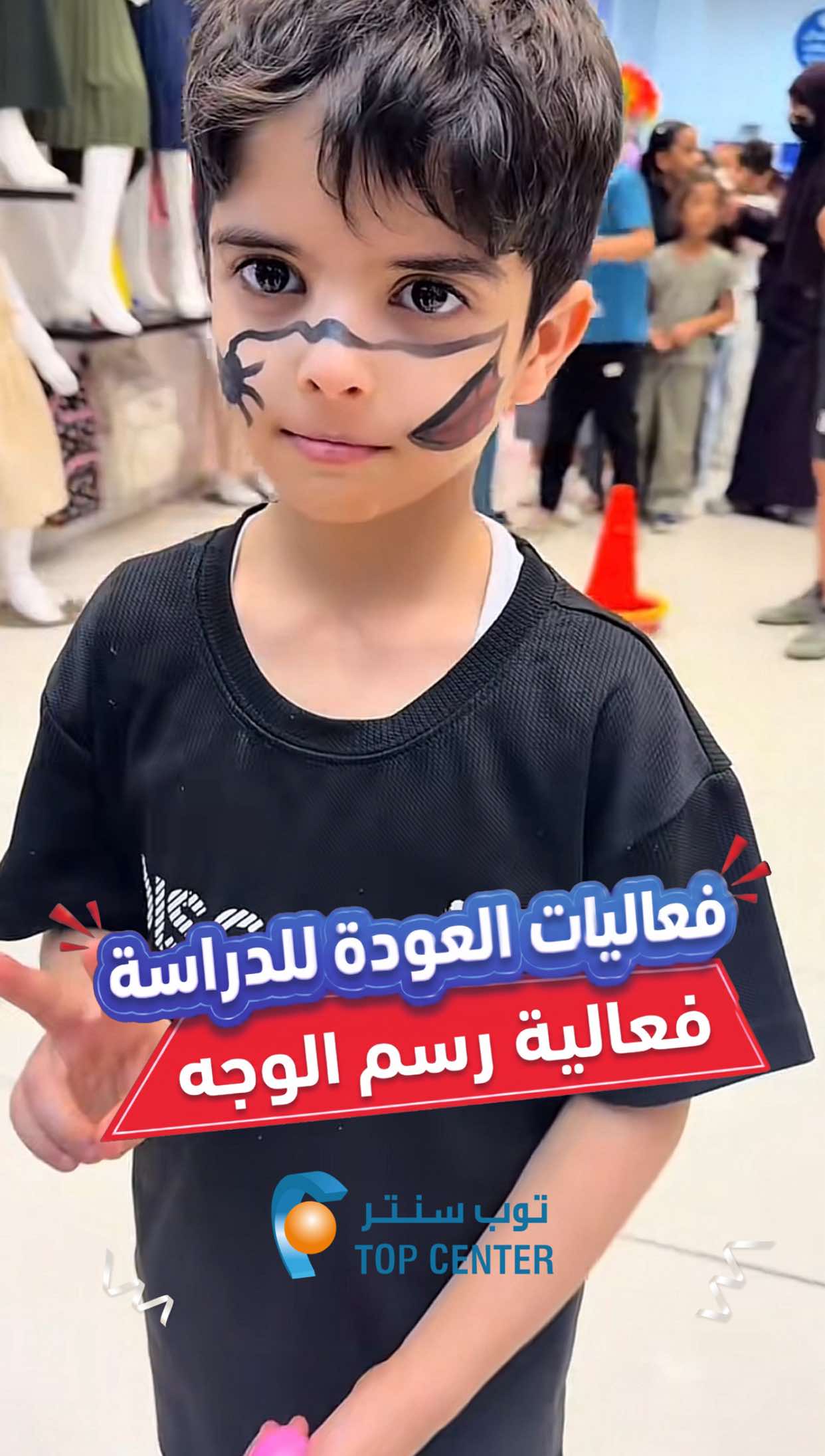 @توب سنتر
