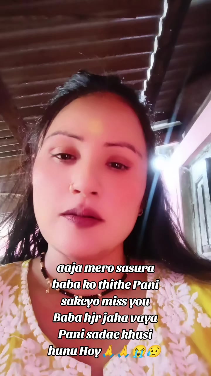 @चन्द्रकला थापा ❤️🙏