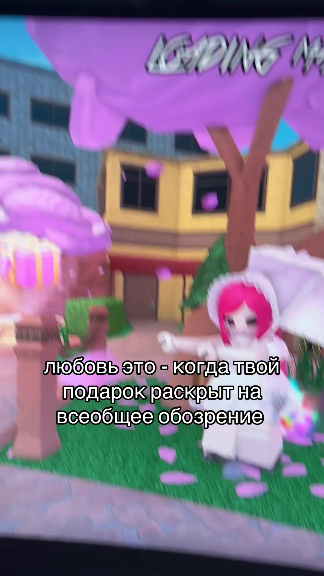@тгк: тётя кеша