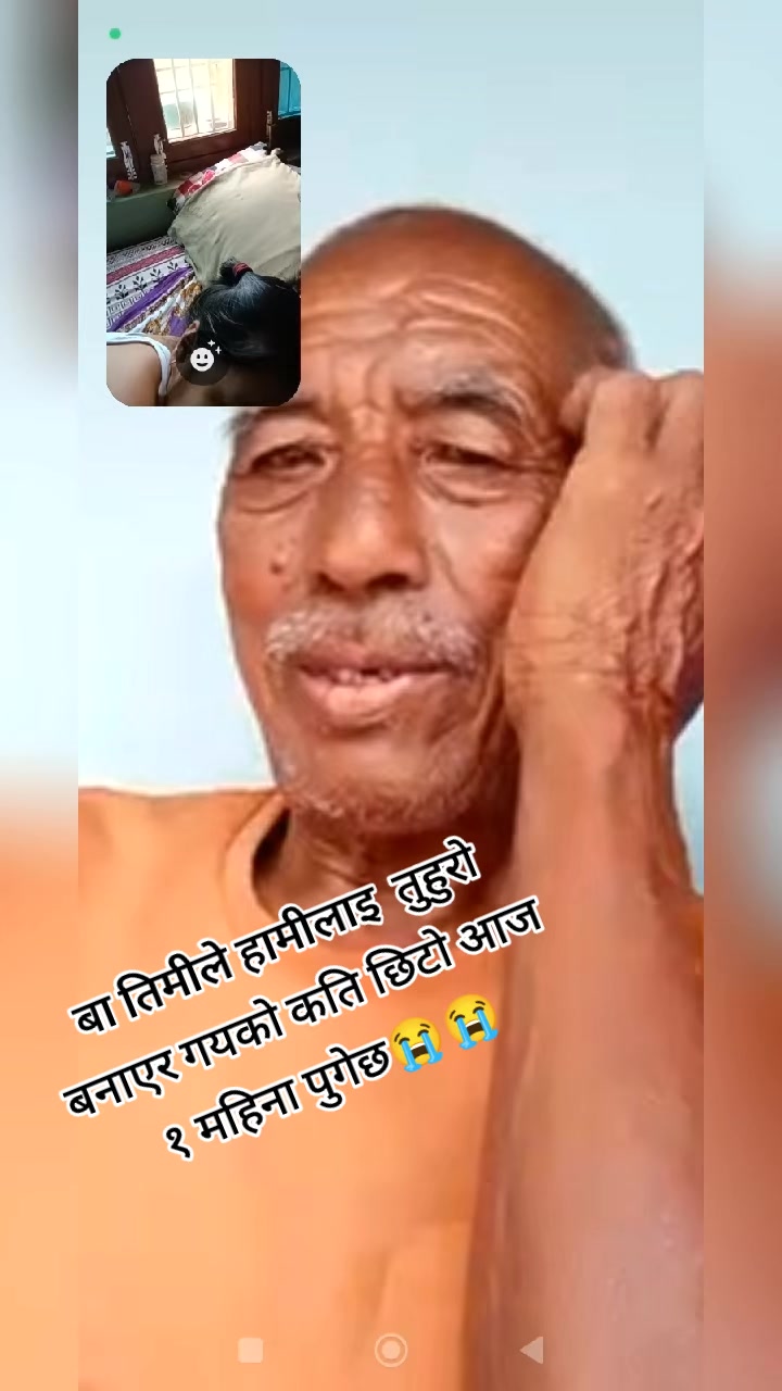 @उमा सिंजाली