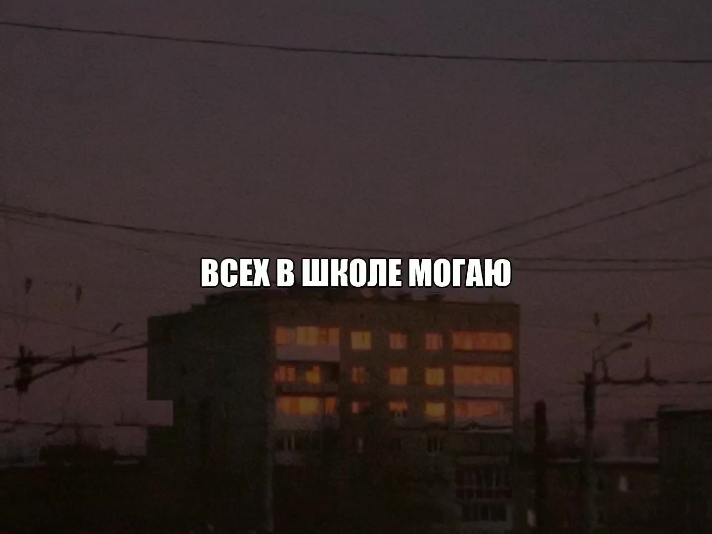 @музыка для липсингов