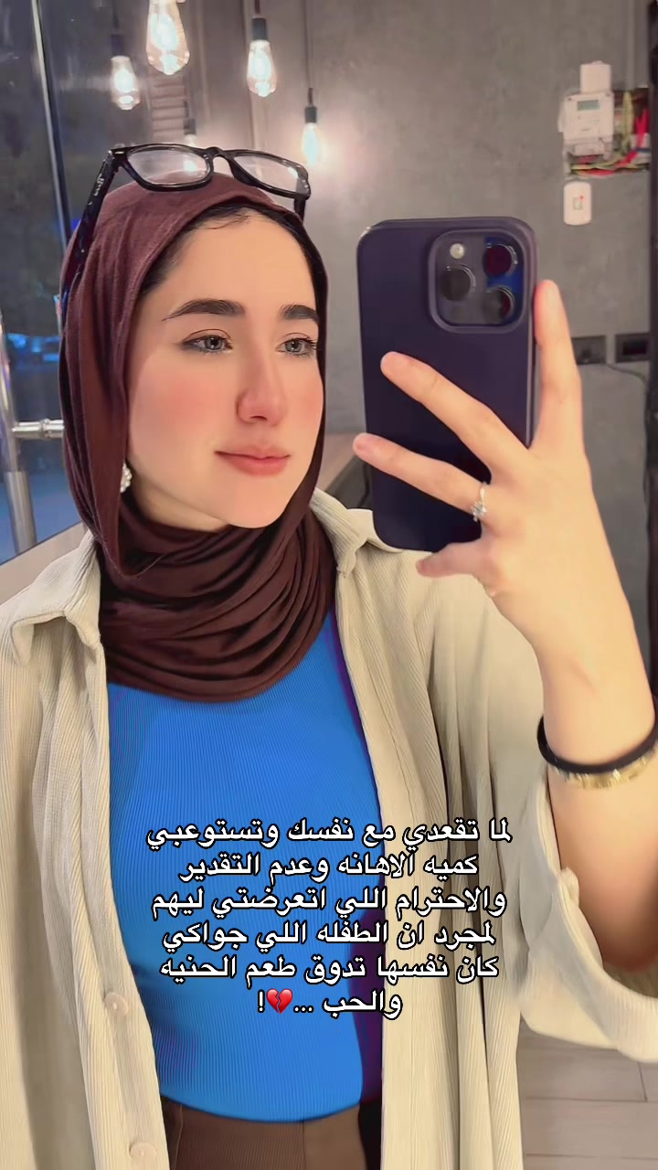@wardamohamed_official
