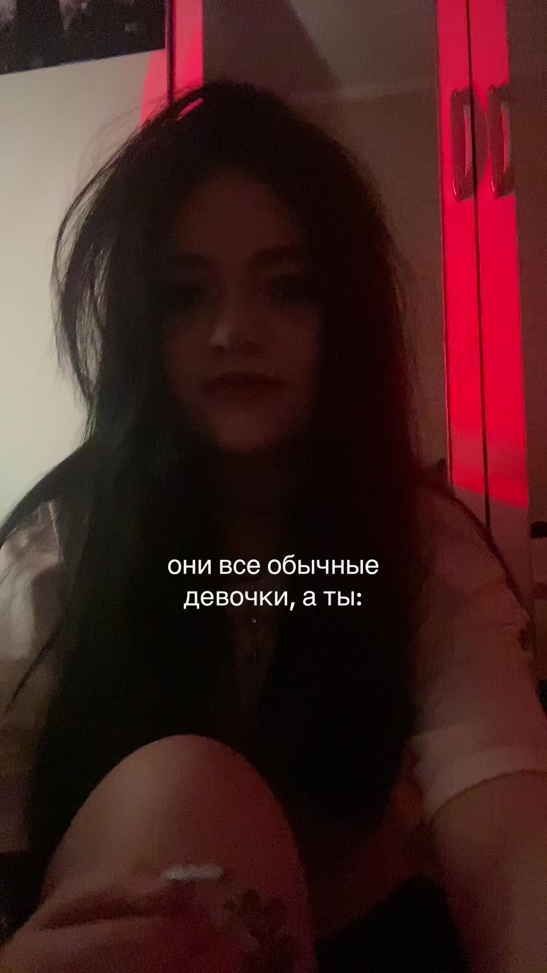 @маша сахар | BYLER FOREVER
