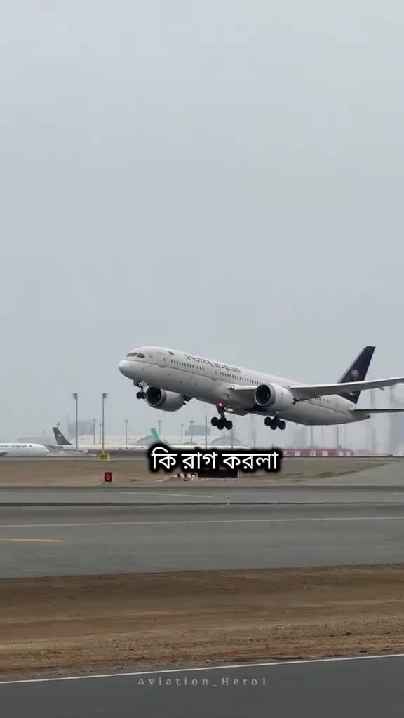 @✈️ প্রবাসীর বউ ✈️