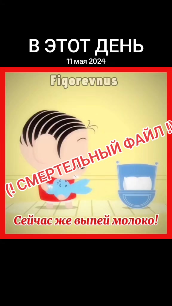 @Фигушка навалила кринжа))0)0))