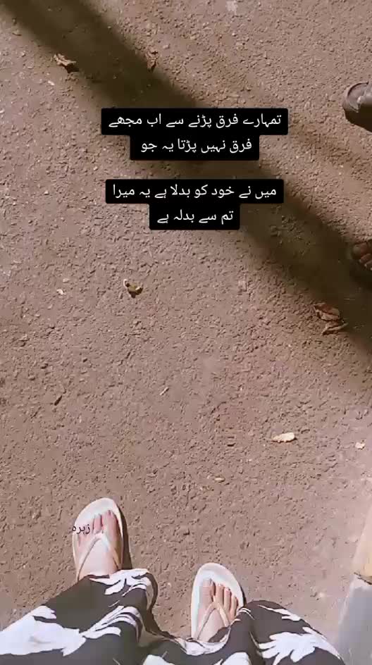 @aiman khan