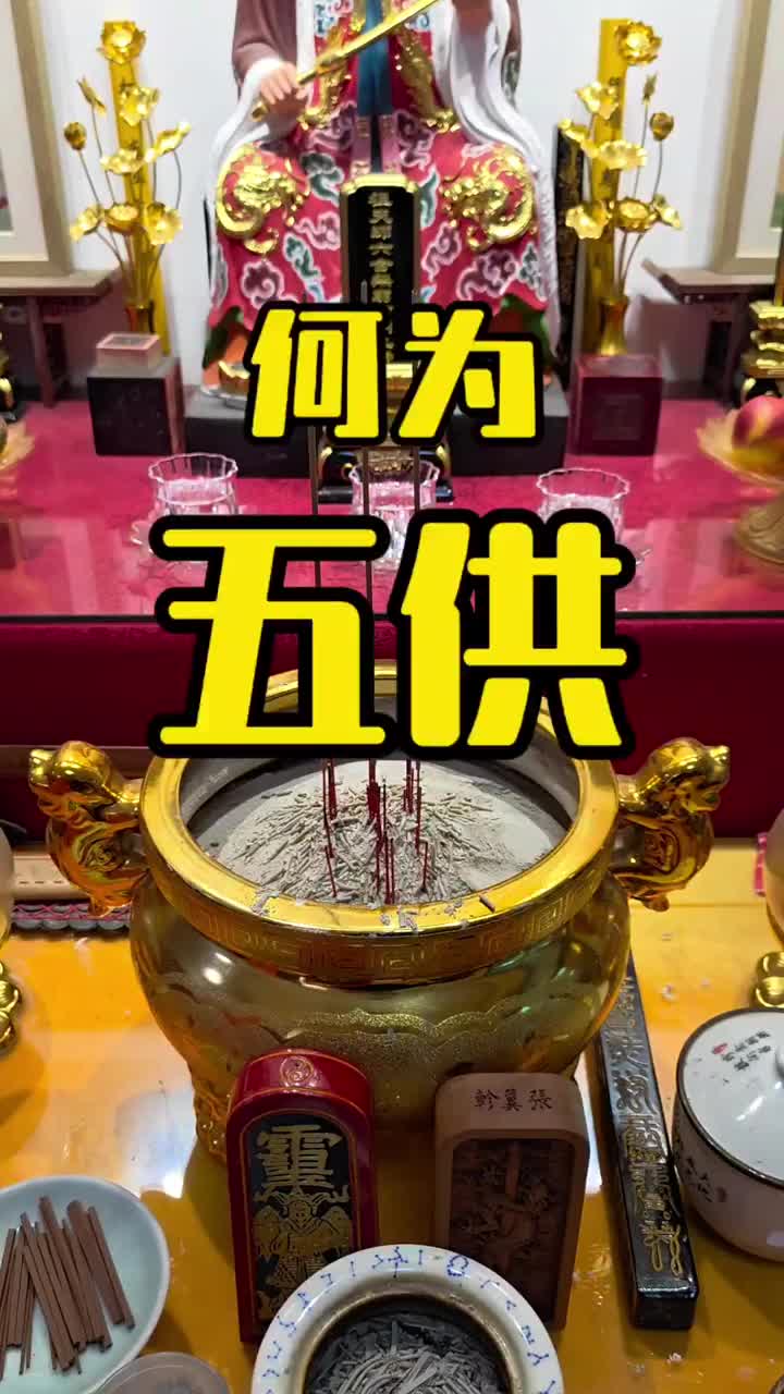 @玄门道士