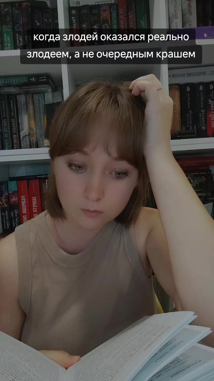 @✨живущая в фентези мире ✨