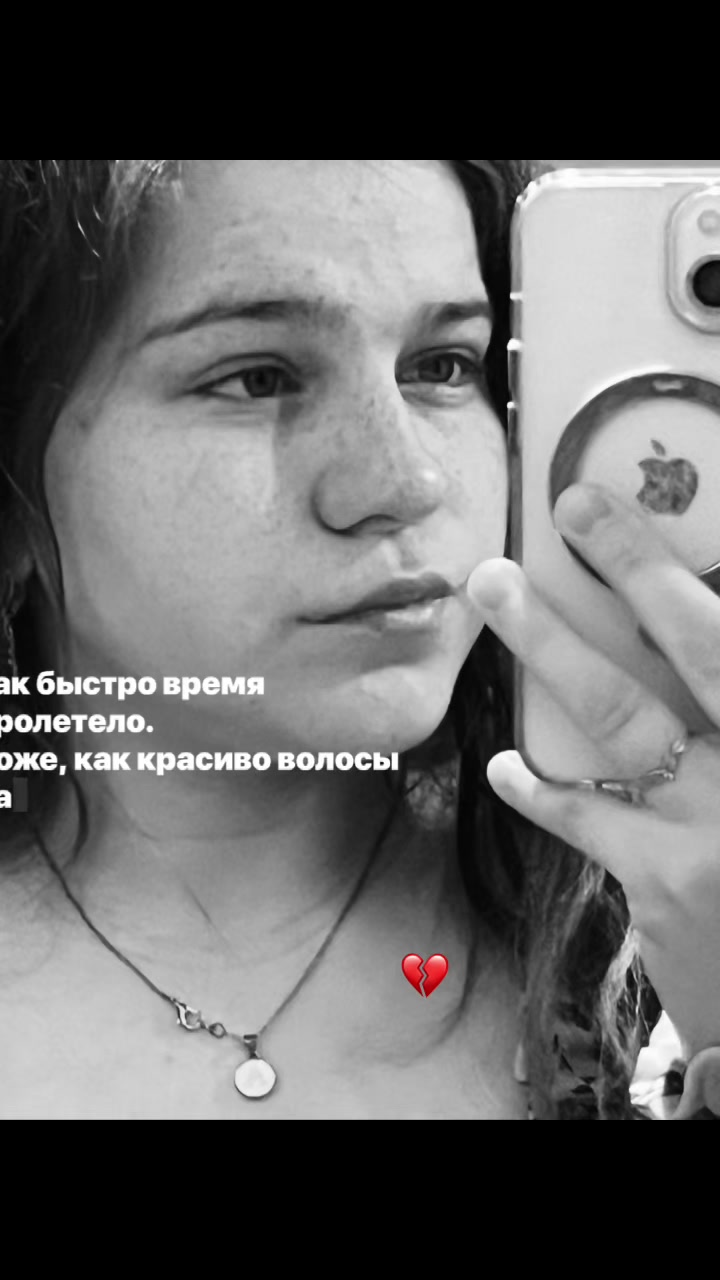 @👑💔Анджели Горват 👑💔