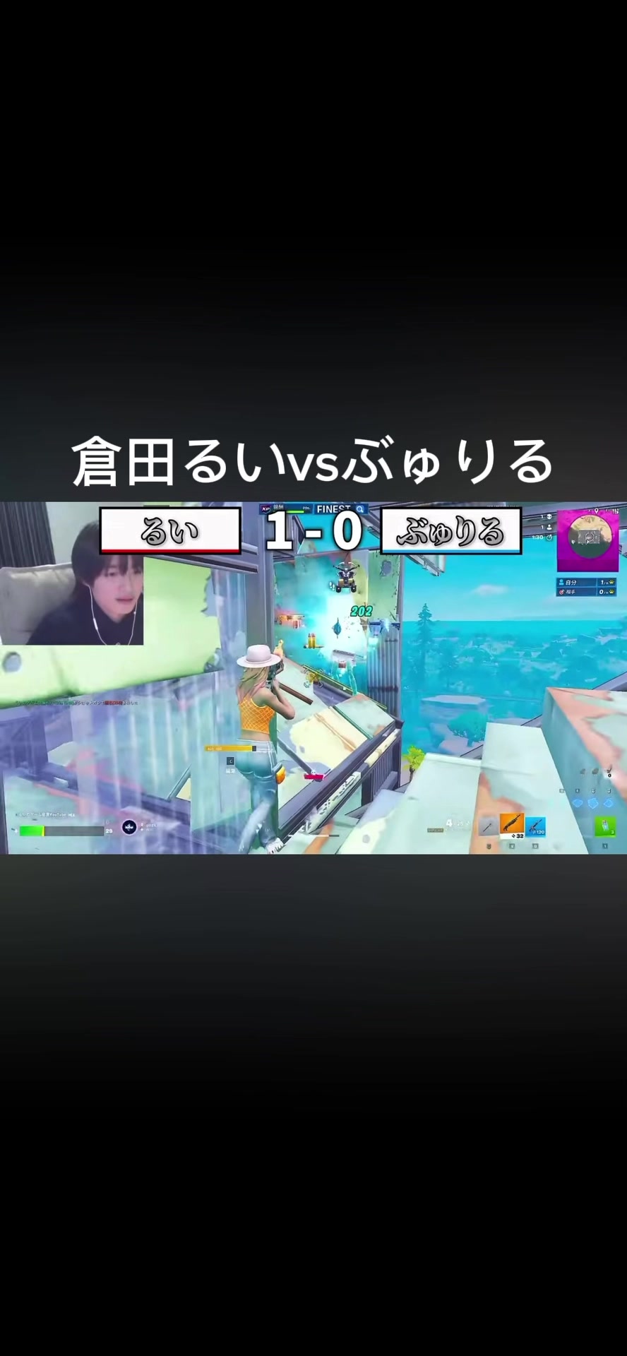 @フォトナまとめ/ゆー
