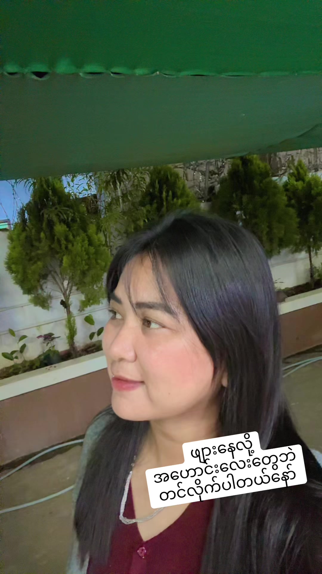 @Mee Mee Thein Aung