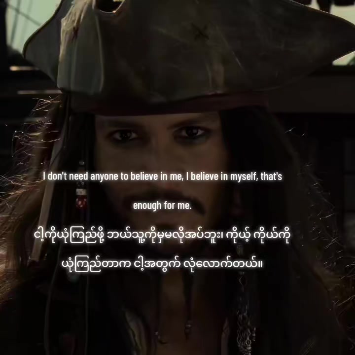 @🛶🏴&zwj;☠️Captain Jack🏴&zwj;☠️ ⚓