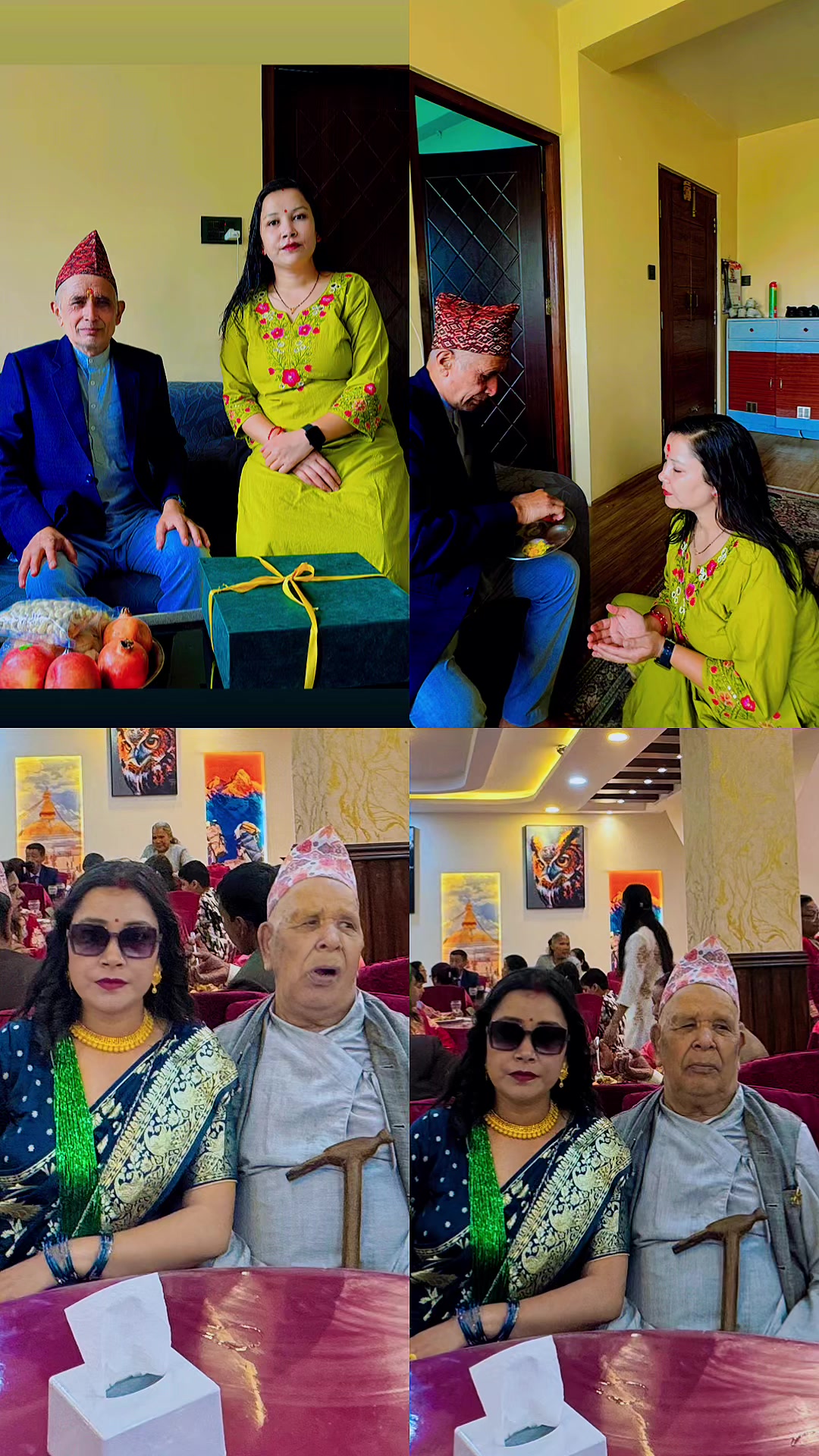@जेठी बुहारी