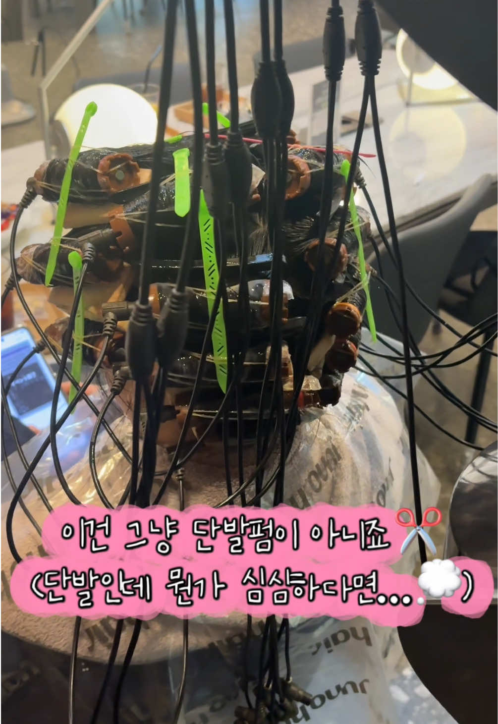@머리는미나쌤❤️