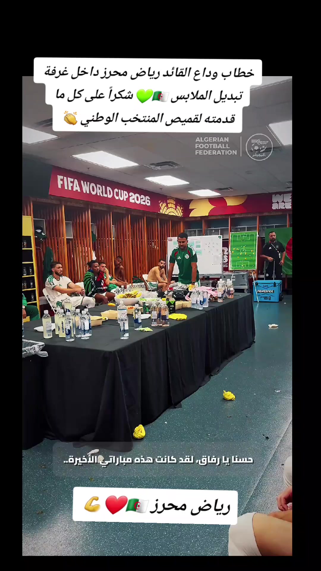 @chinwi____dz🇩🇿🇧🇷