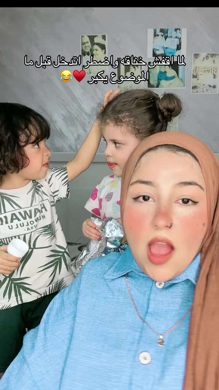 @ام الفســافـــيس 🩷🩵👼🏻