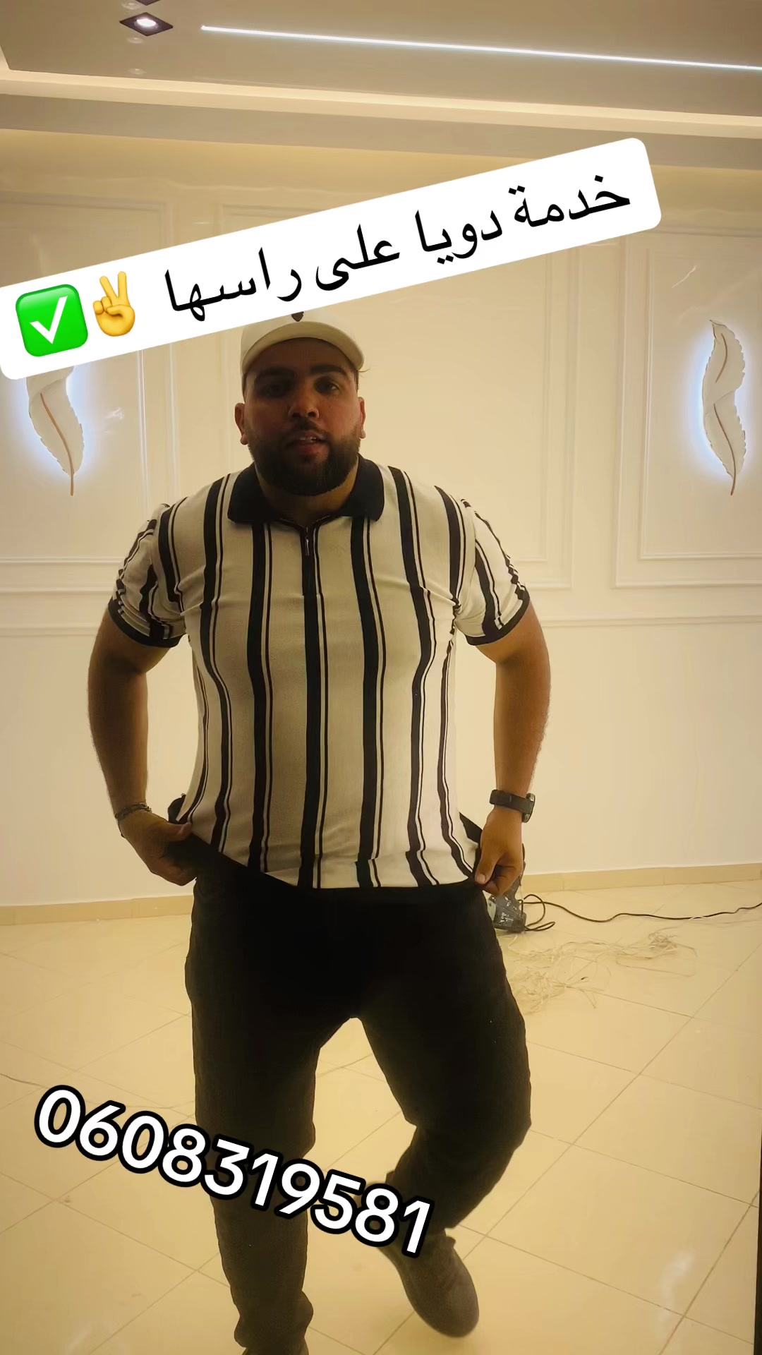 @daifi decour