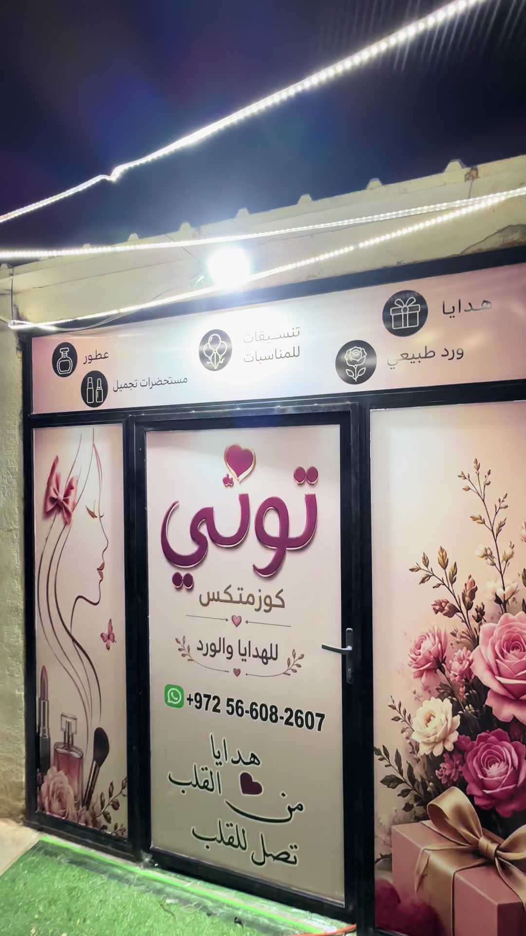 @مطبعة العلاء