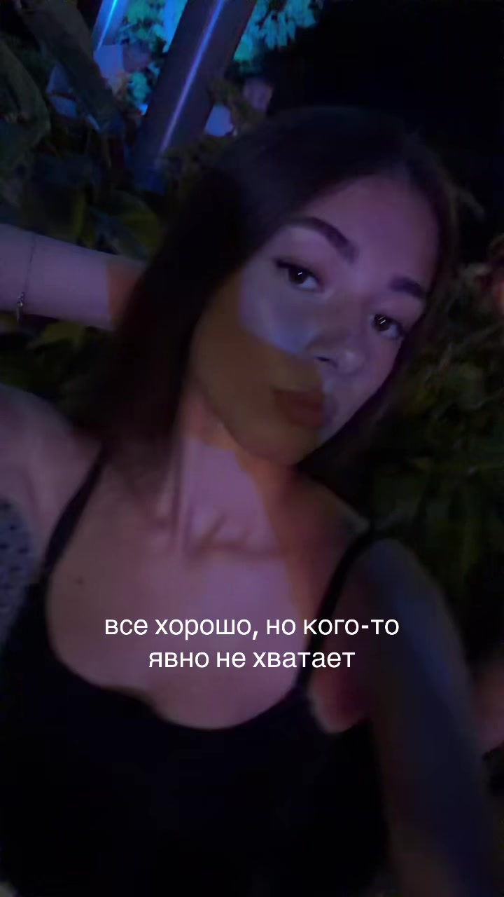 @тгк: renata toxic