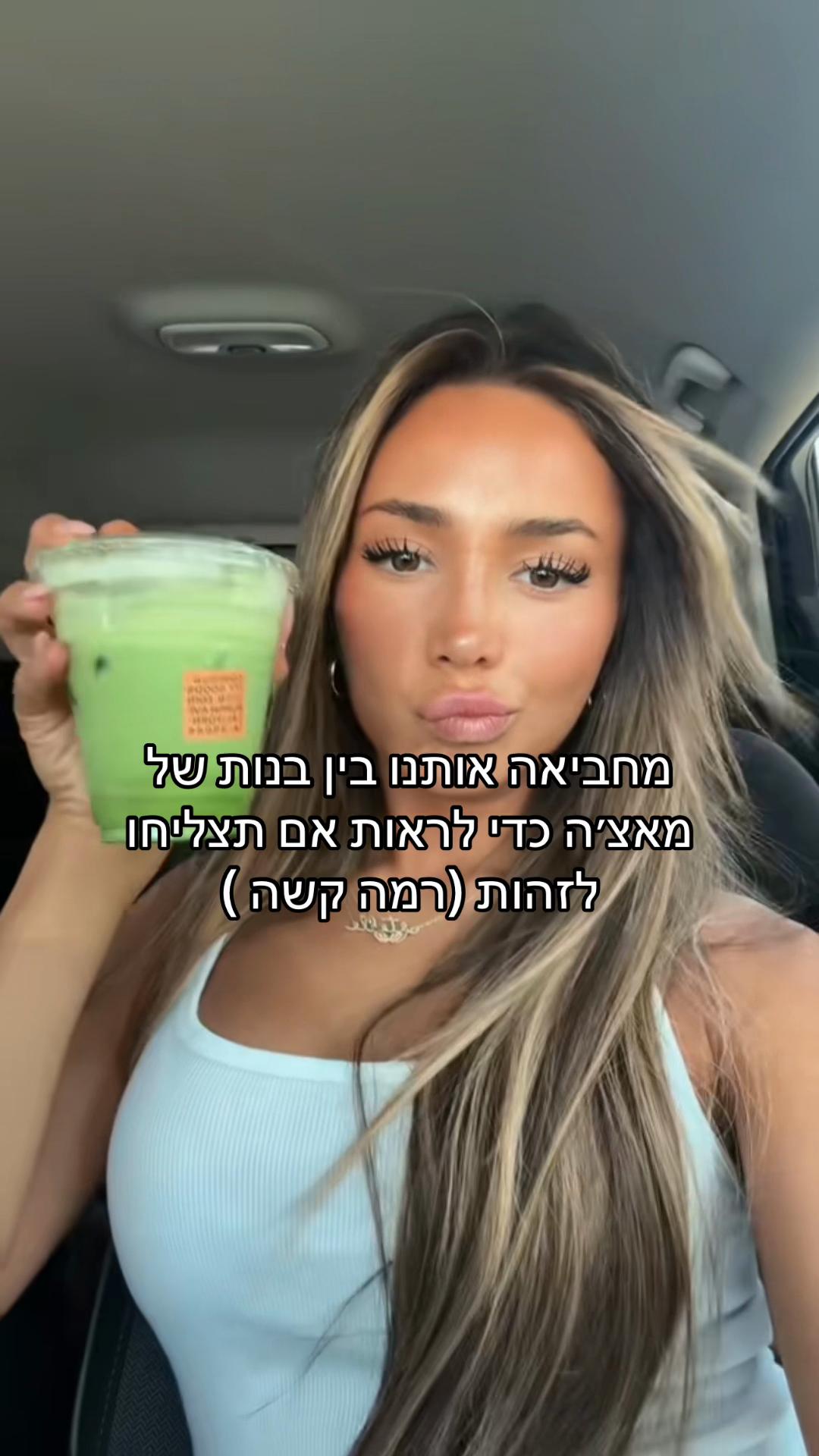 @May Alemu