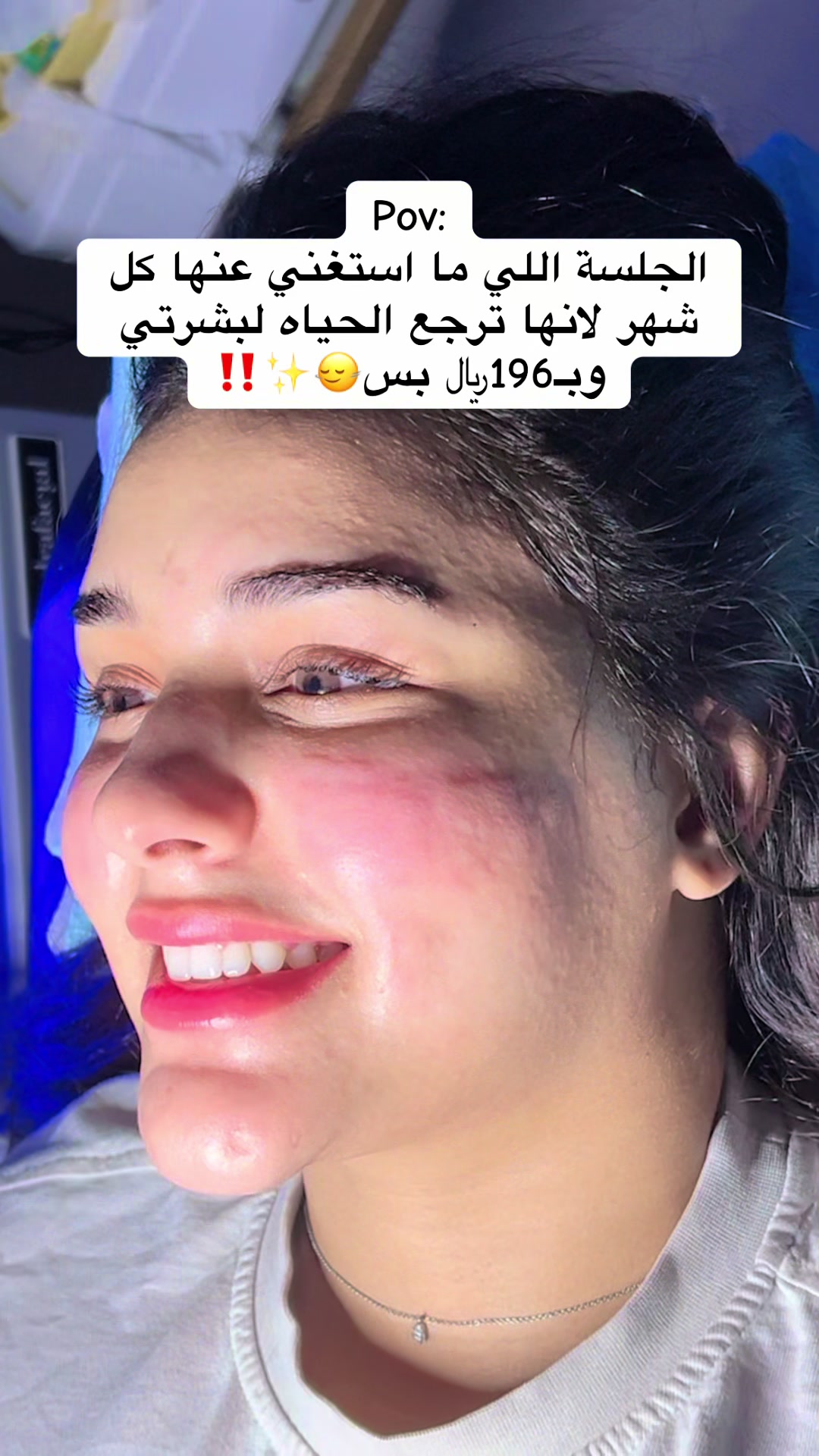 @عيادات بيست كلينك