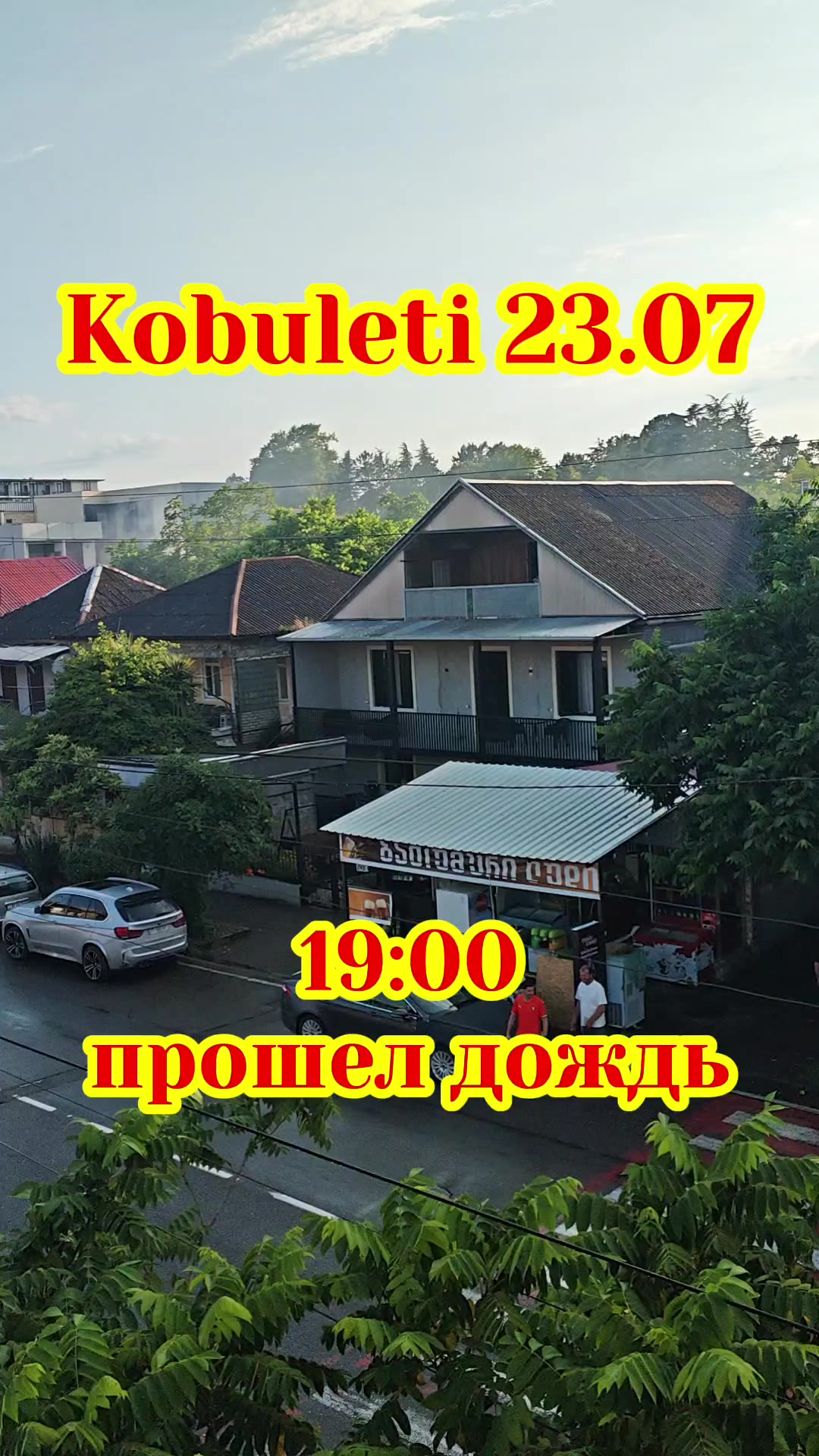 @Экскурсии по Грузии 🇬🇪