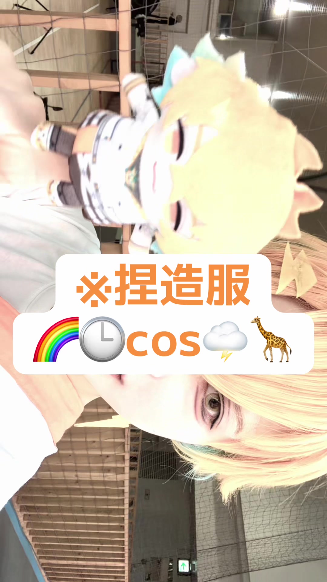 @むつき