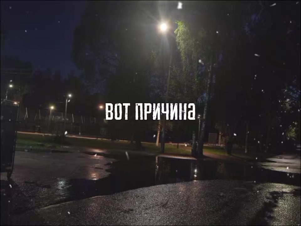 @тирешка