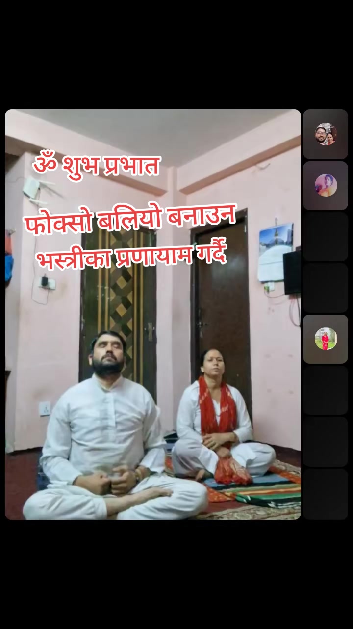 @शिव राज गुरु