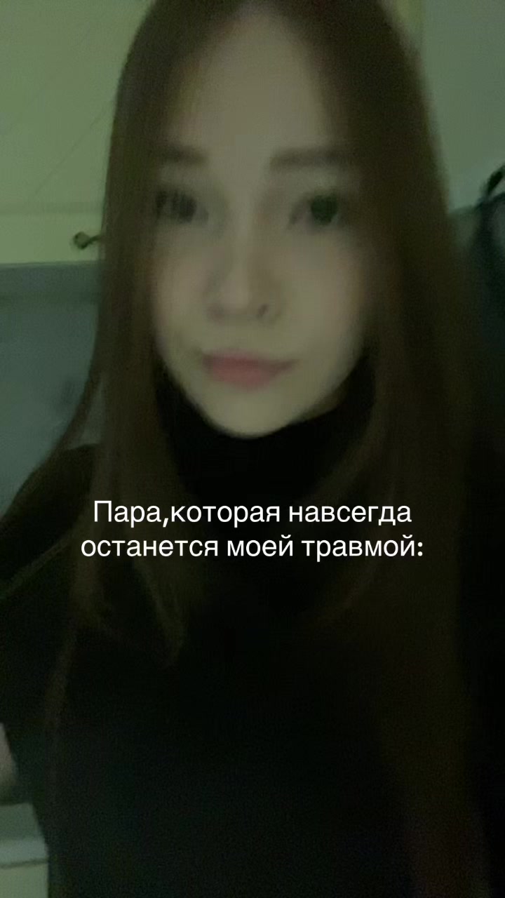 @софи я