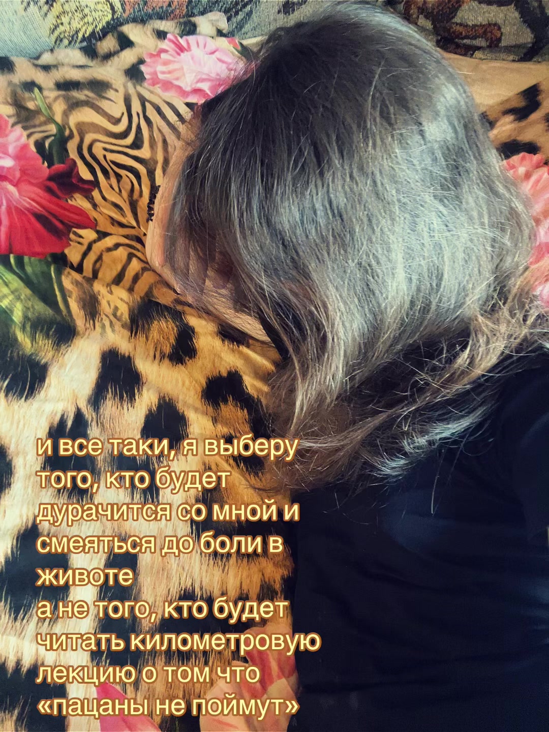 @uliana landers