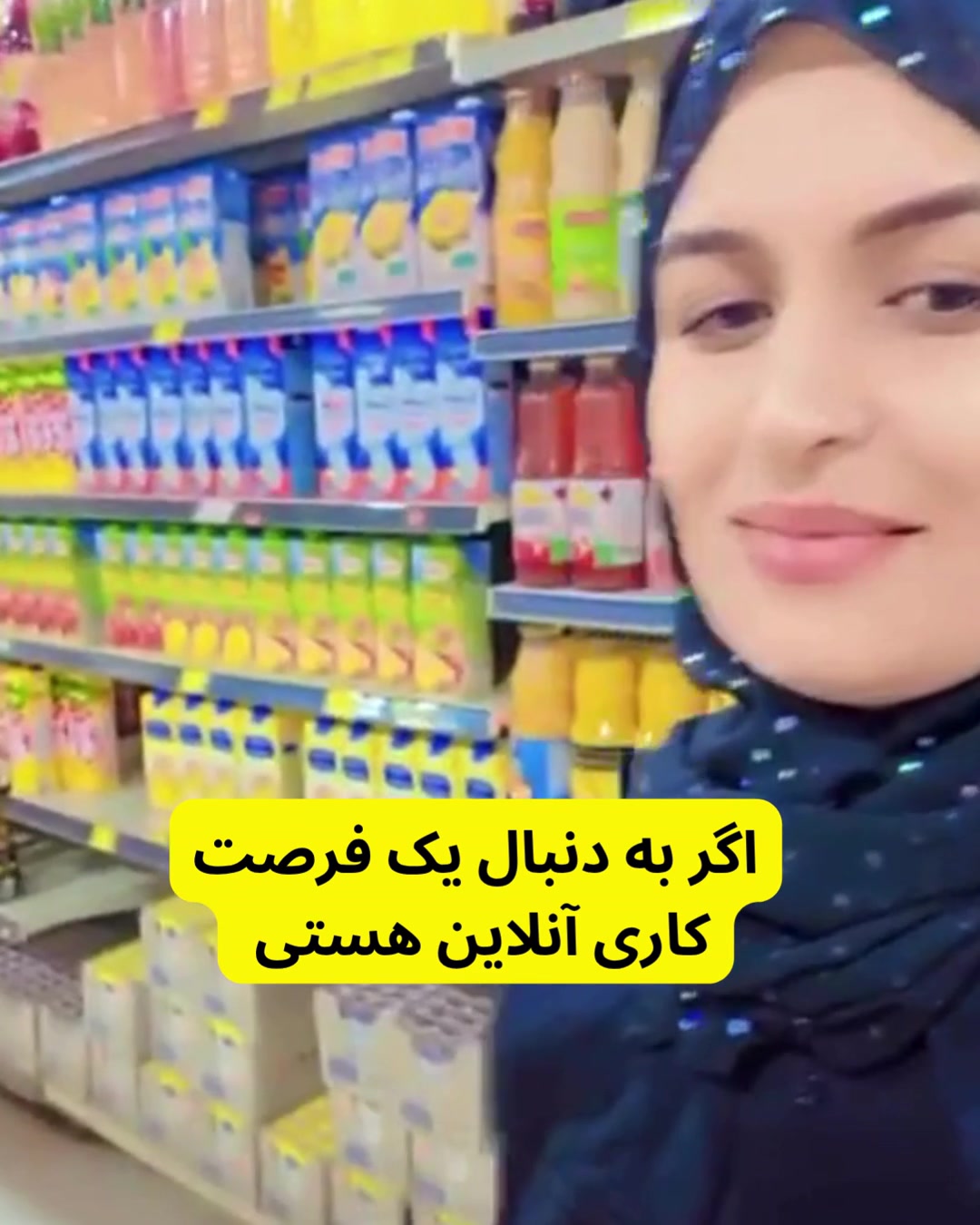 @Najia Rahimi