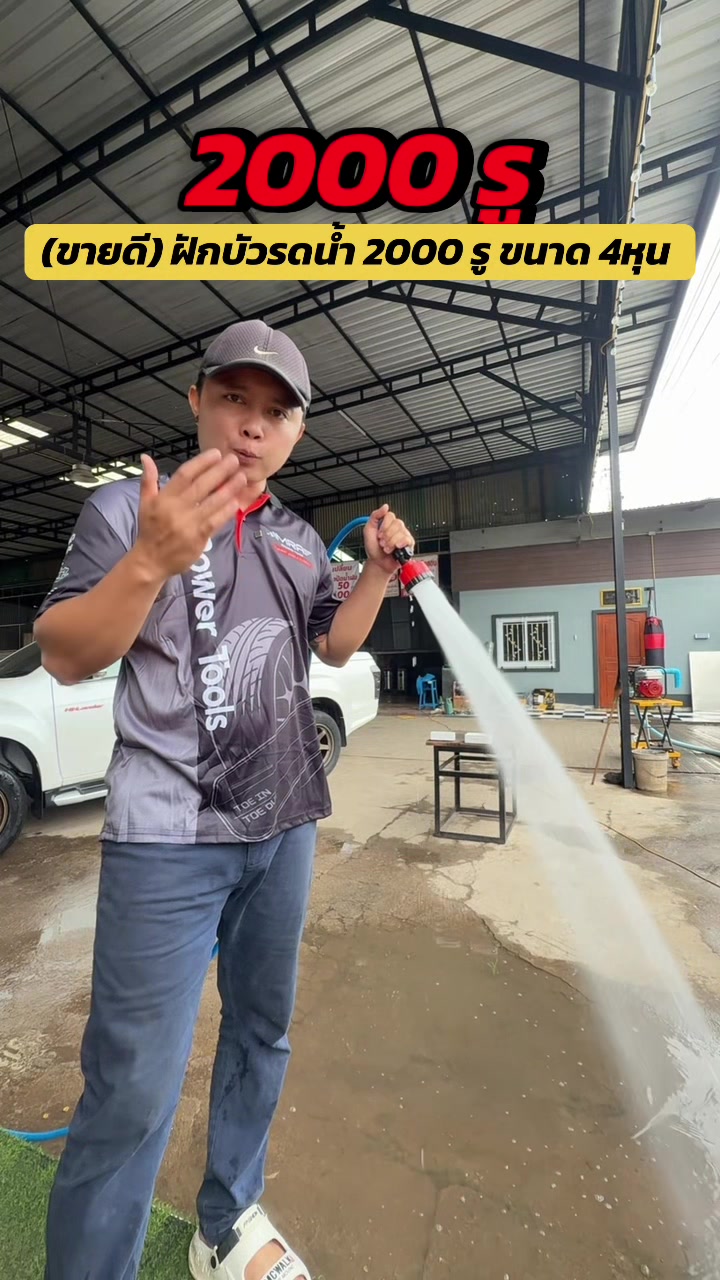 @Tok Car 🛵( ช่องจริง )